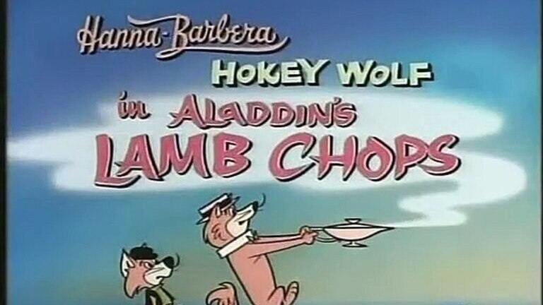Hokey Wolf - Aladdin's Lamb Chops (1961)